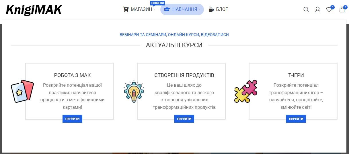 Activación de opciones
